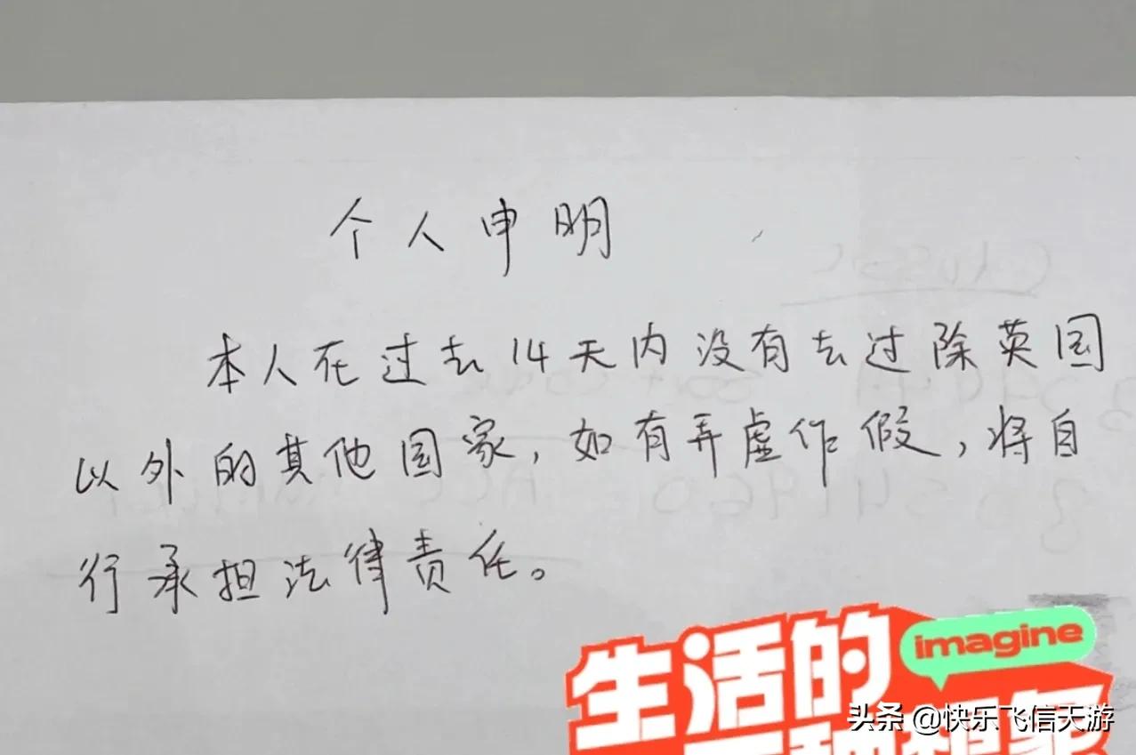 英国回中国申请英国绿码流程,英国申请绿码需要时间多长