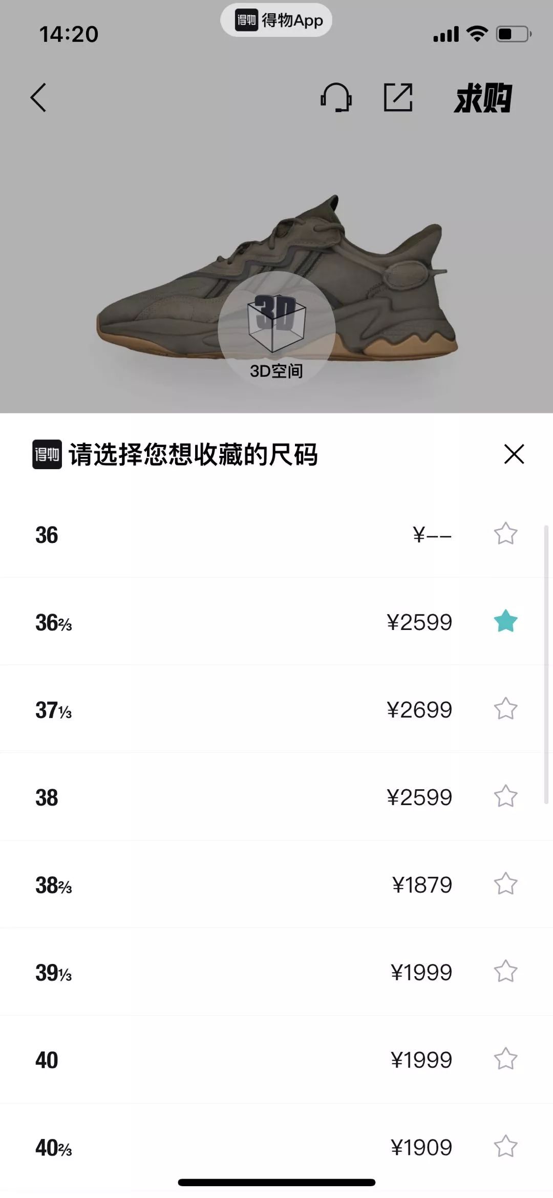 2020第一双新鞋,2020最值得入手的9双鞋