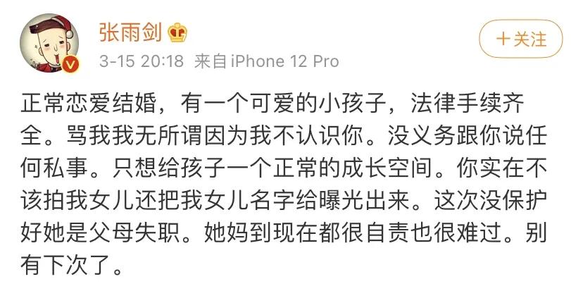 川流TV热搜|你们娱乐圈越来越刺激了