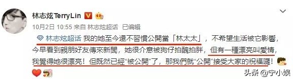 隐婚隐育，5次跌入谷底：林志炫的“一期一闹”并非无因可循