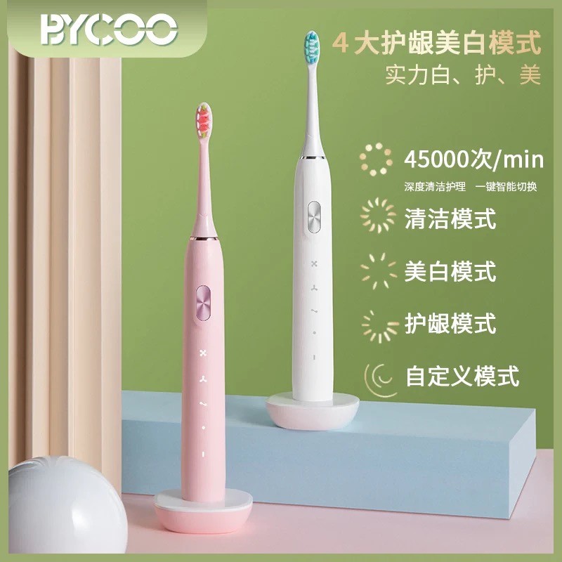 bycoo电动牙刷与飞利浦对比评测,电动牙刷哪种品牌好用