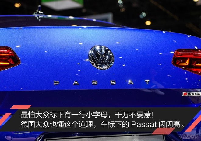 欧版passat,欧版passat和国产的区别
