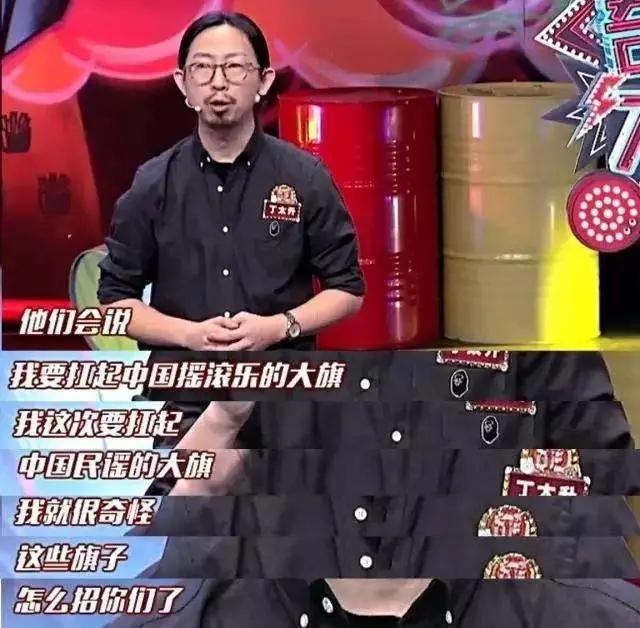 高进上综艺回怼毒舌评委,高进谈华语乐坛