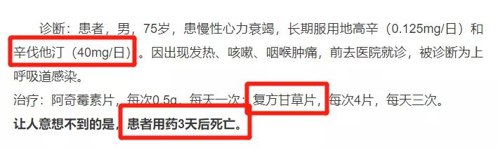 头孢氨苄对疱疹性咽颊炎有用吗,疱疹性咽炎头孢