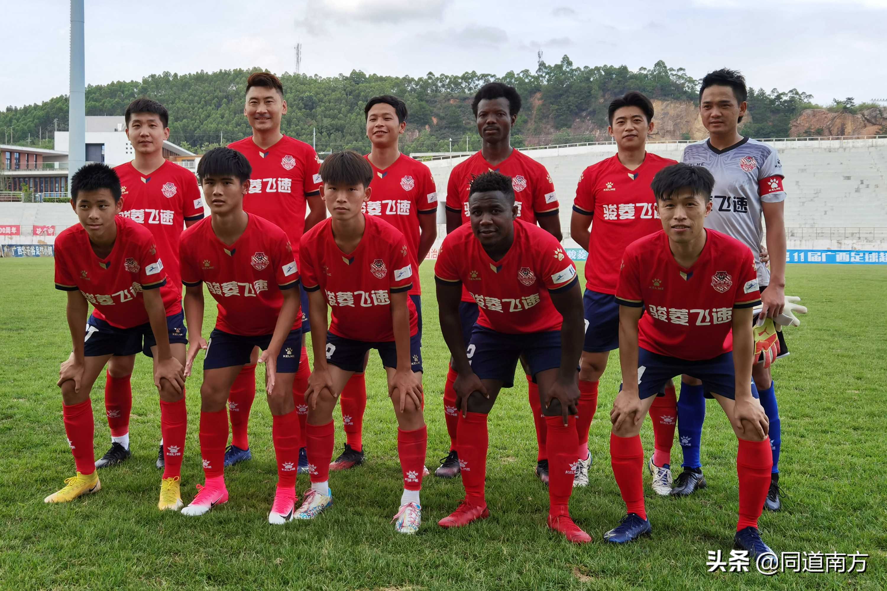 耀眼世界杯,欧洲杯直播比利时荷兰