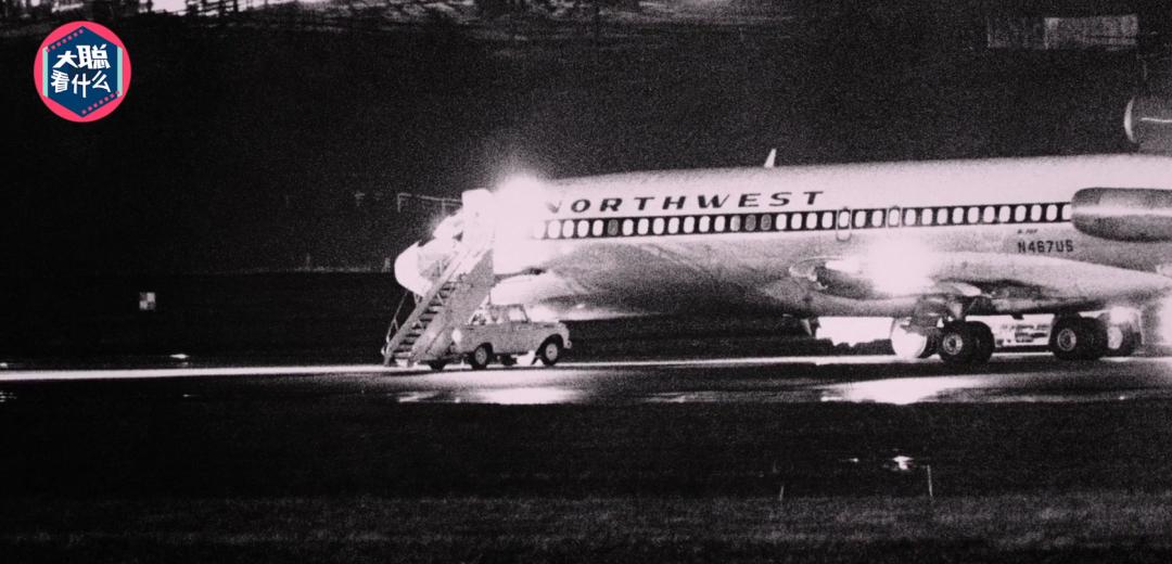 洛基库珀劫机案,库珀劫机事件洛基