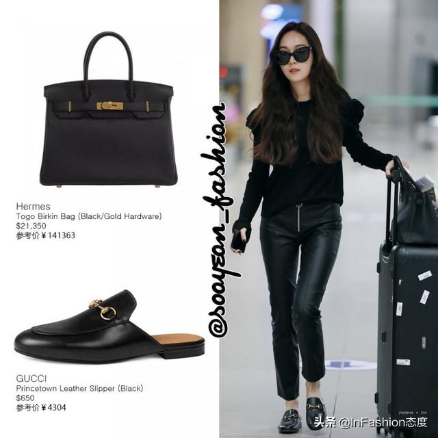 郑秀妍爱马仕包穿搭,郑秀妍爱马仕秀场视频