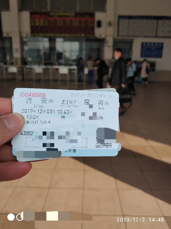 深圳出发江西吉安,从广东深圳去吉安的路线