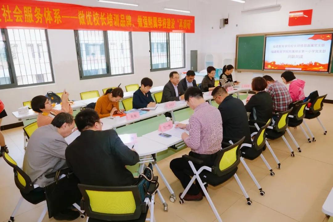 “把脉”翔安|省教院“面对面”指导，一附小“心连心”成长～