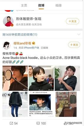 易烊千玺和周冬雨私人关系,易烊千玺和周冬雨真实关系