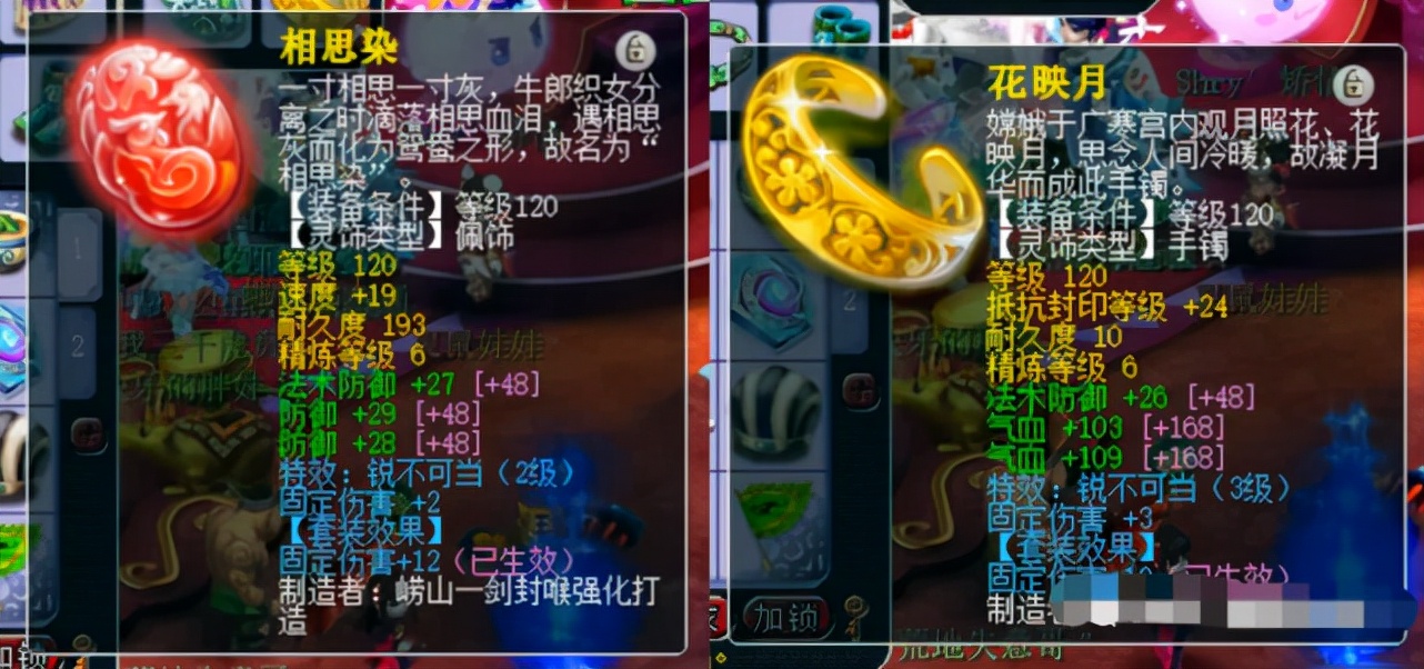 梦幻西游129任务号要多少钱,梦幻西游2万能买个什么样子的69号