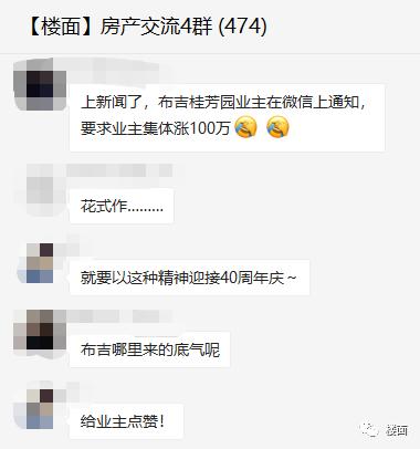 深圳房价复盘,深圳房价何时探底