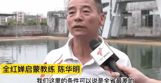 全红婵超模,超模祝贺全红婵夺冠