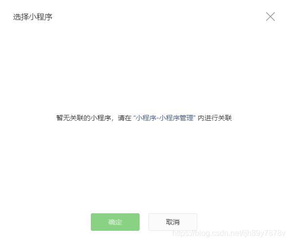 公众号怎么添加网页,微信公众号网页开发