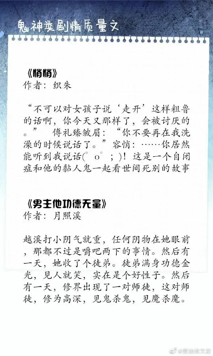 阿娇今天投胎了吗全文免费阅读,男主是煞星转世灵异小说