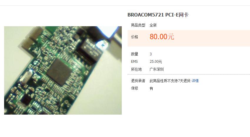 英特尔的固态硬盘好吗,英特尔的固态硬盘怎么样