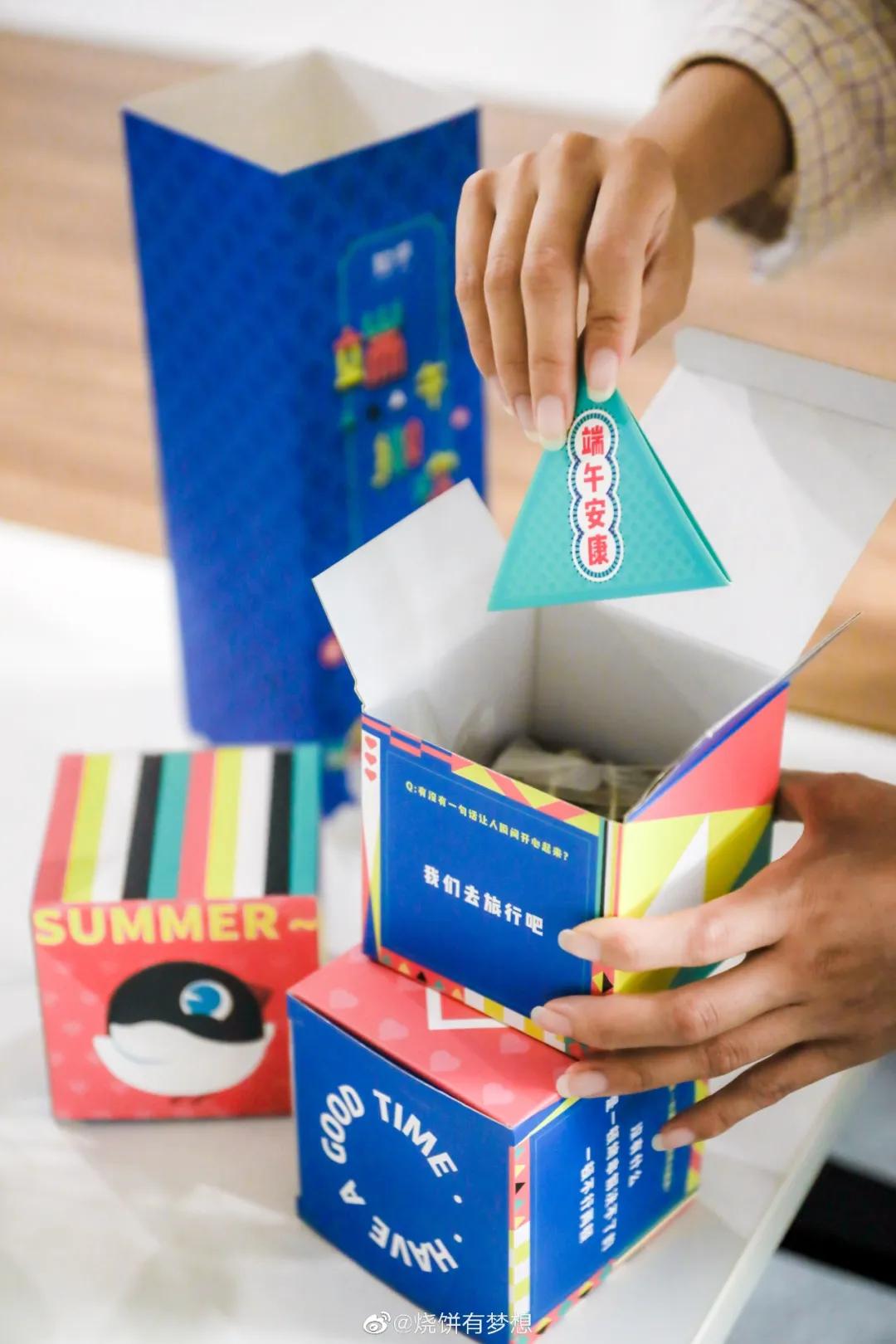 端午设计哪家强？百度、卫龙、陌陌……30家公司端午礼盒大PK.......