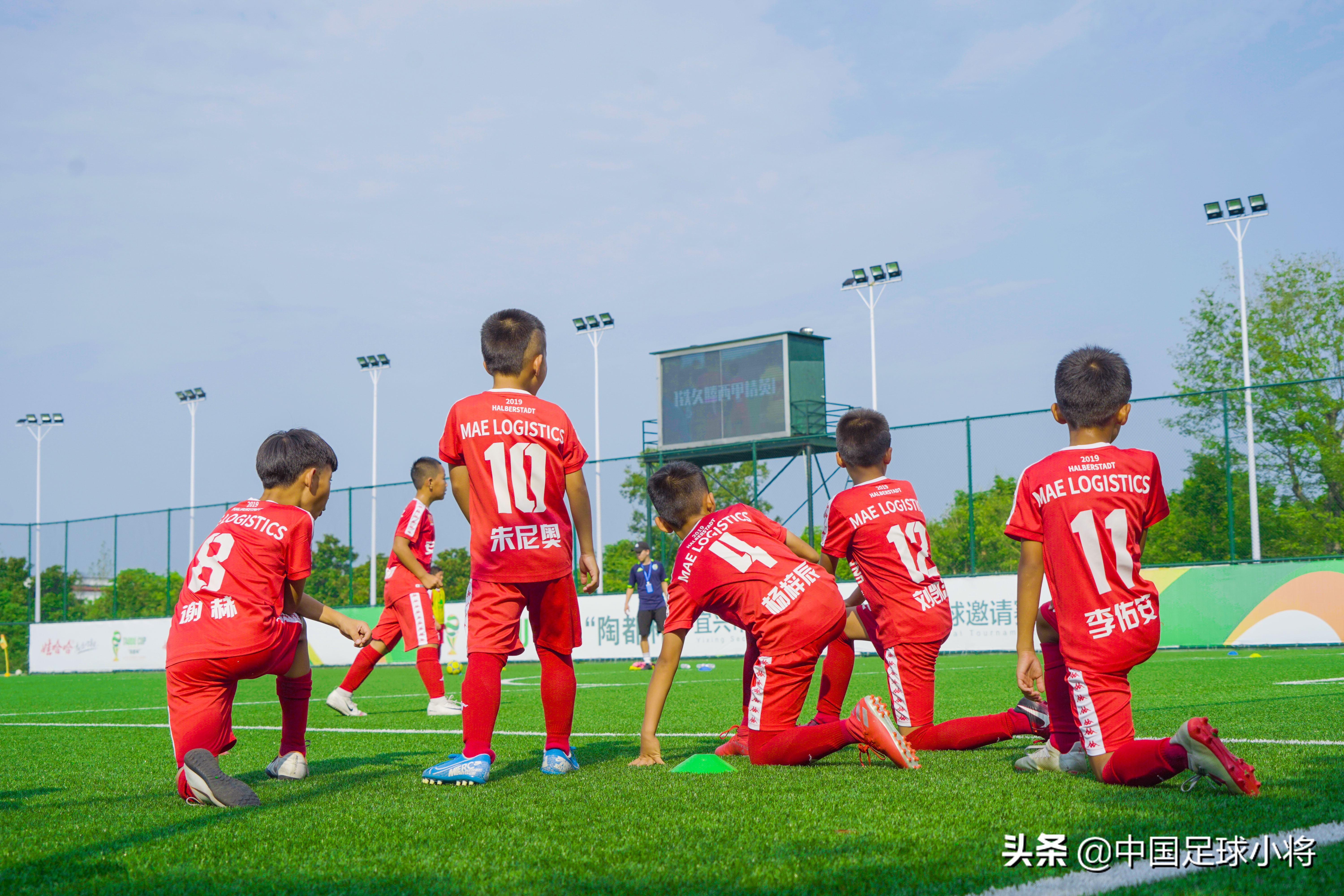 足球小将第三届u9,中国足球小将冠军赛u9