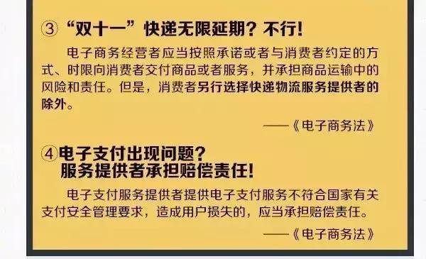代购微商最新政策,微商代购最新政策