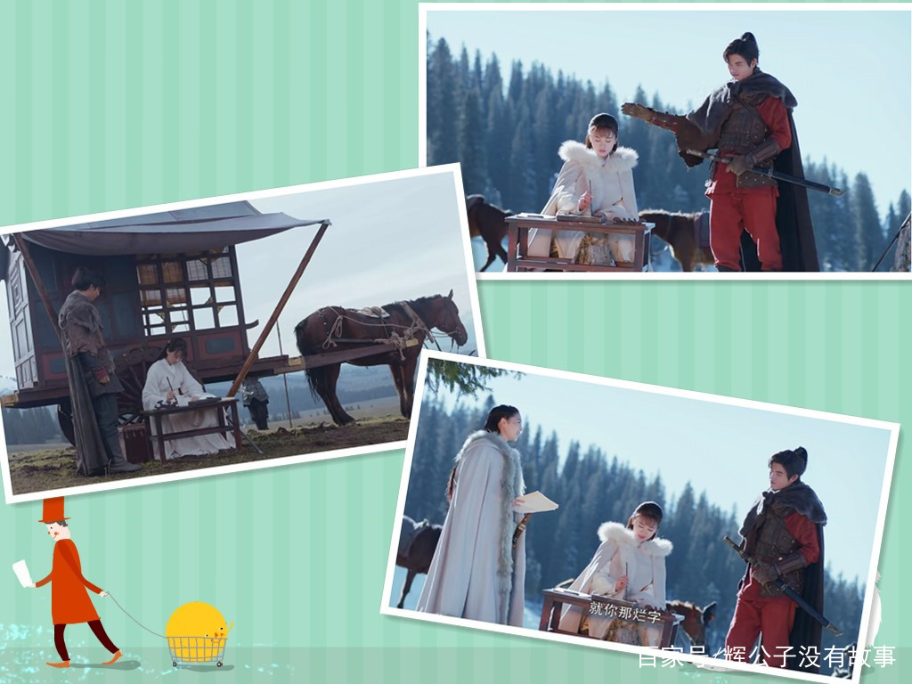 将夜山山桑桑,将夜莫山山深情告白