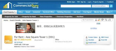 火币李林新三板公司被列经营异常，交易所数据卡顿遭限时暂停交易