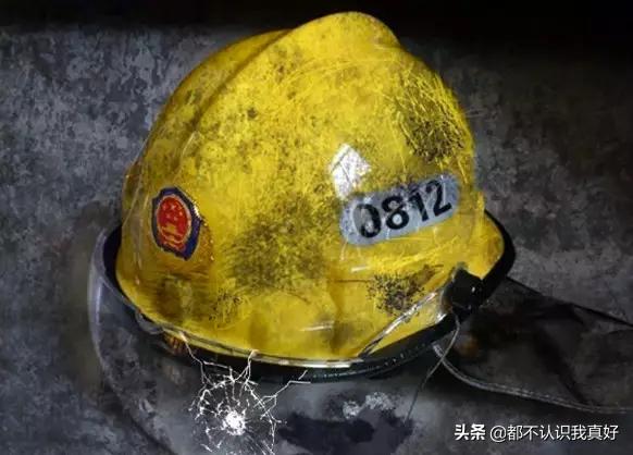 为我们的烈火英雄致敬点赞,烈火英雄致敬我们最可爱的人