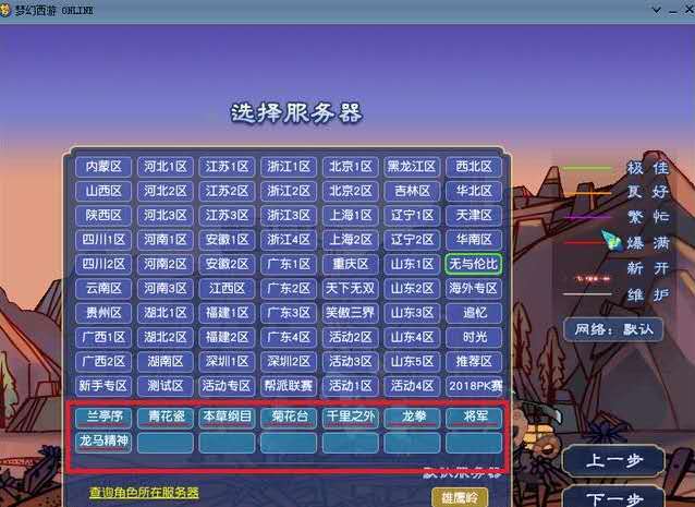 中国十年十款经典网游,盘点曾在国内火爆的十大经典网游