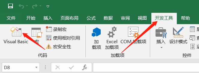 如何在单元格中返回当前工作表名,如何根据单元格获取其他工作表名