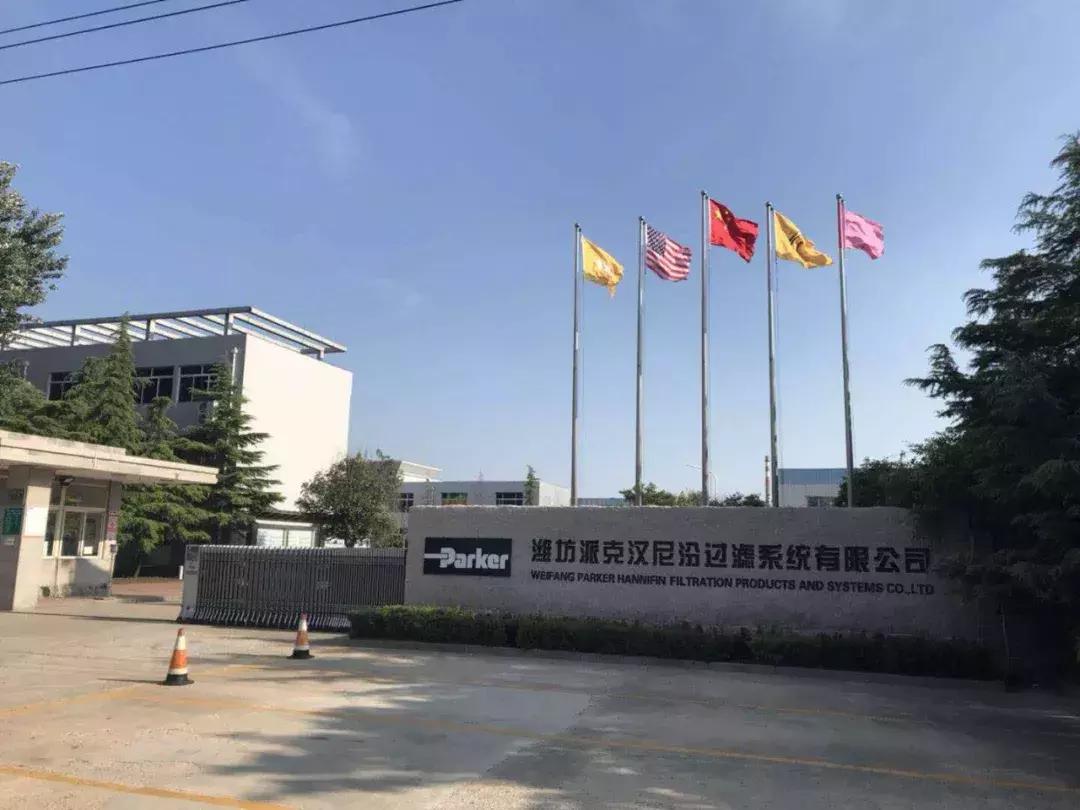 国际标准派克过滤器,派克滤清器怎么样