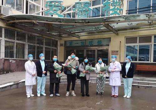 今天出院4人，累计出院13人，郑州市第六人民医院再传捷报‬