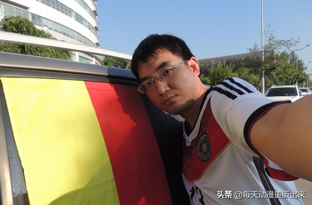 待到德国捧杯时家祭何须告乃翁2014巴西，我见证了夏天的童话