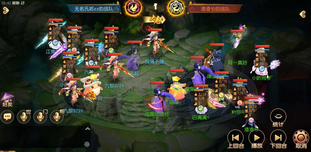 梦幻西游五门5开搬砖阵容,梦幻新区5开五门阵容推荐