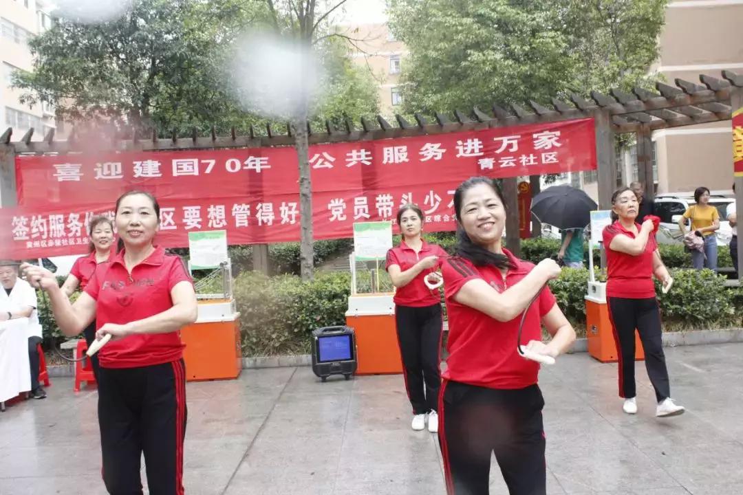 支部“搭台”，黄州区长江花园小区真热闹，跟随我们来看看