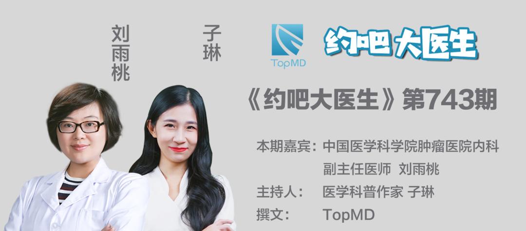 晚期肺癌吃靶向药还要化疗吗,确诊肺腺癌后不打算放疗化疗