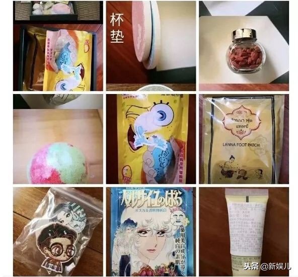 新娱儿追个星，还被非法拘禁，WTF!!