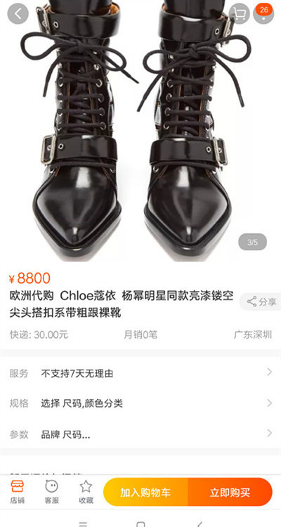 angelababy街拍羽绒服,dior围巾angelababy