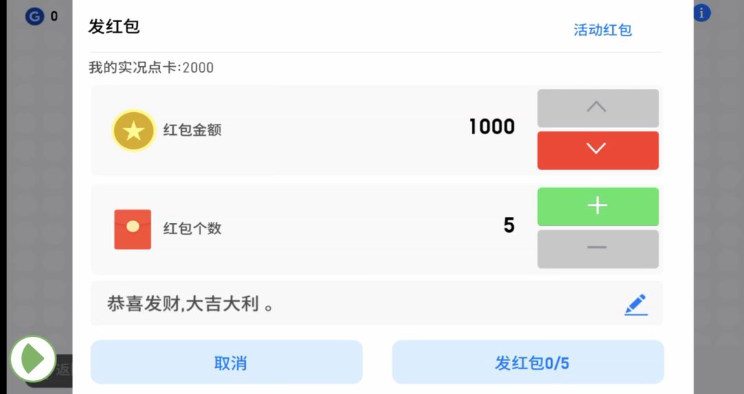 网易游戏实况足球,网易体验服实况