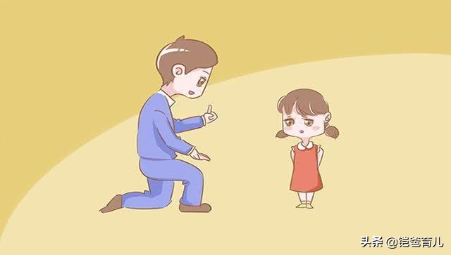 家长怎么看待孩子缺点,如何有效和家长说孩子缺点