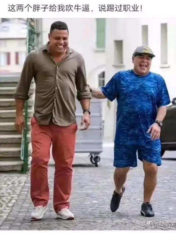 绿茵信仰罗纳尔多第三关花式,冲阵无双