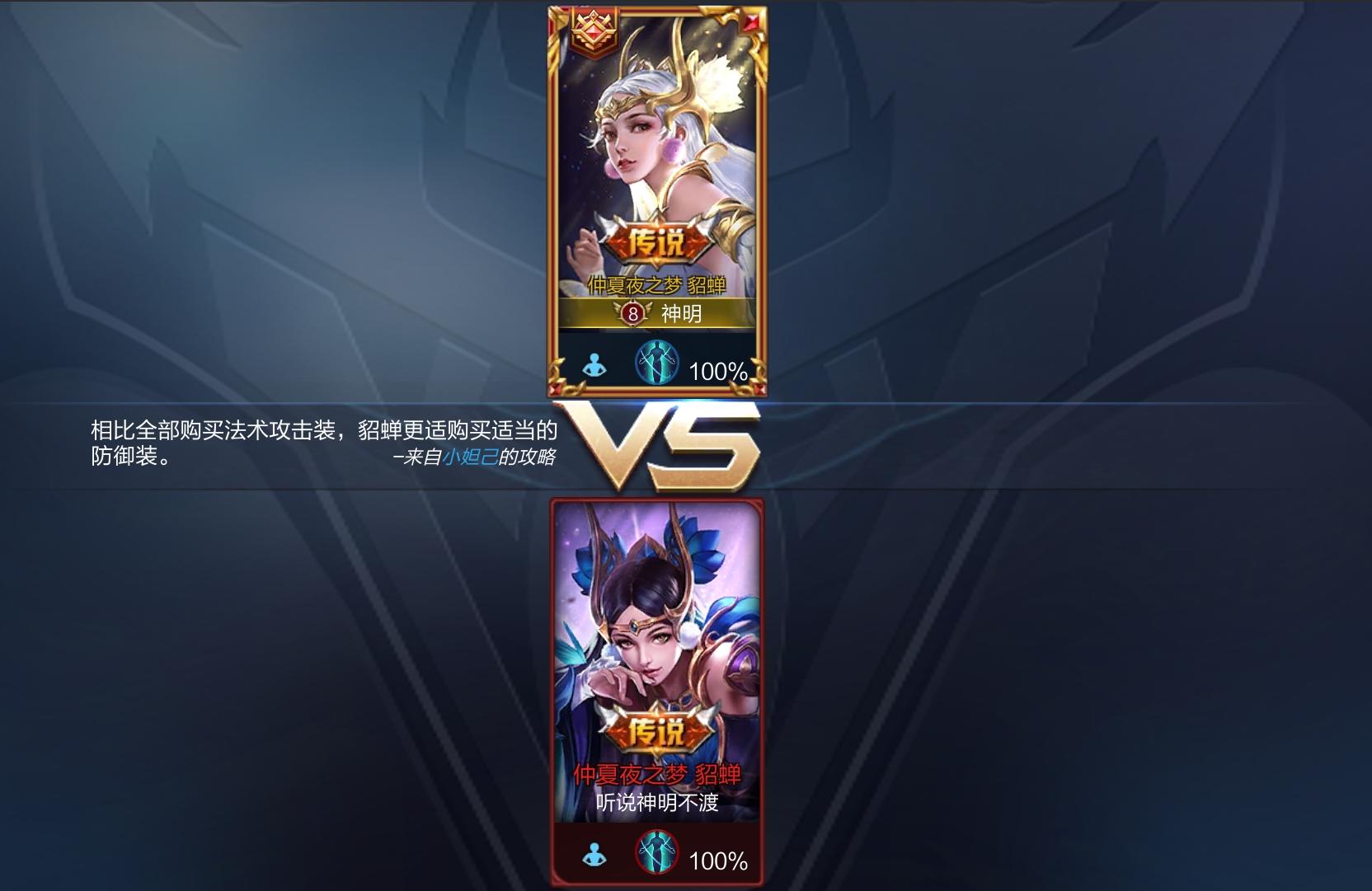 王者荣耀西施和曜情侣名字,王者荣耀情侣名字一男一女