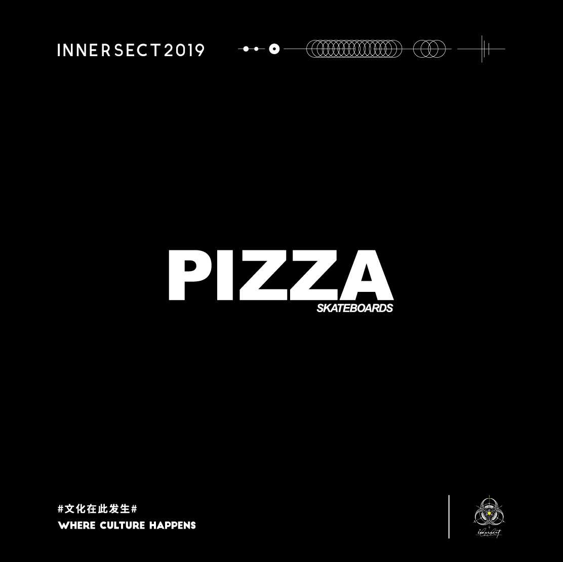 innersect第一届阵容,innersect2019展会攻略