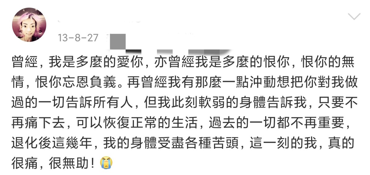 嫁给一个富裕家庭8年后他瘦到了44磅武志恒被赶出家门经历了什么