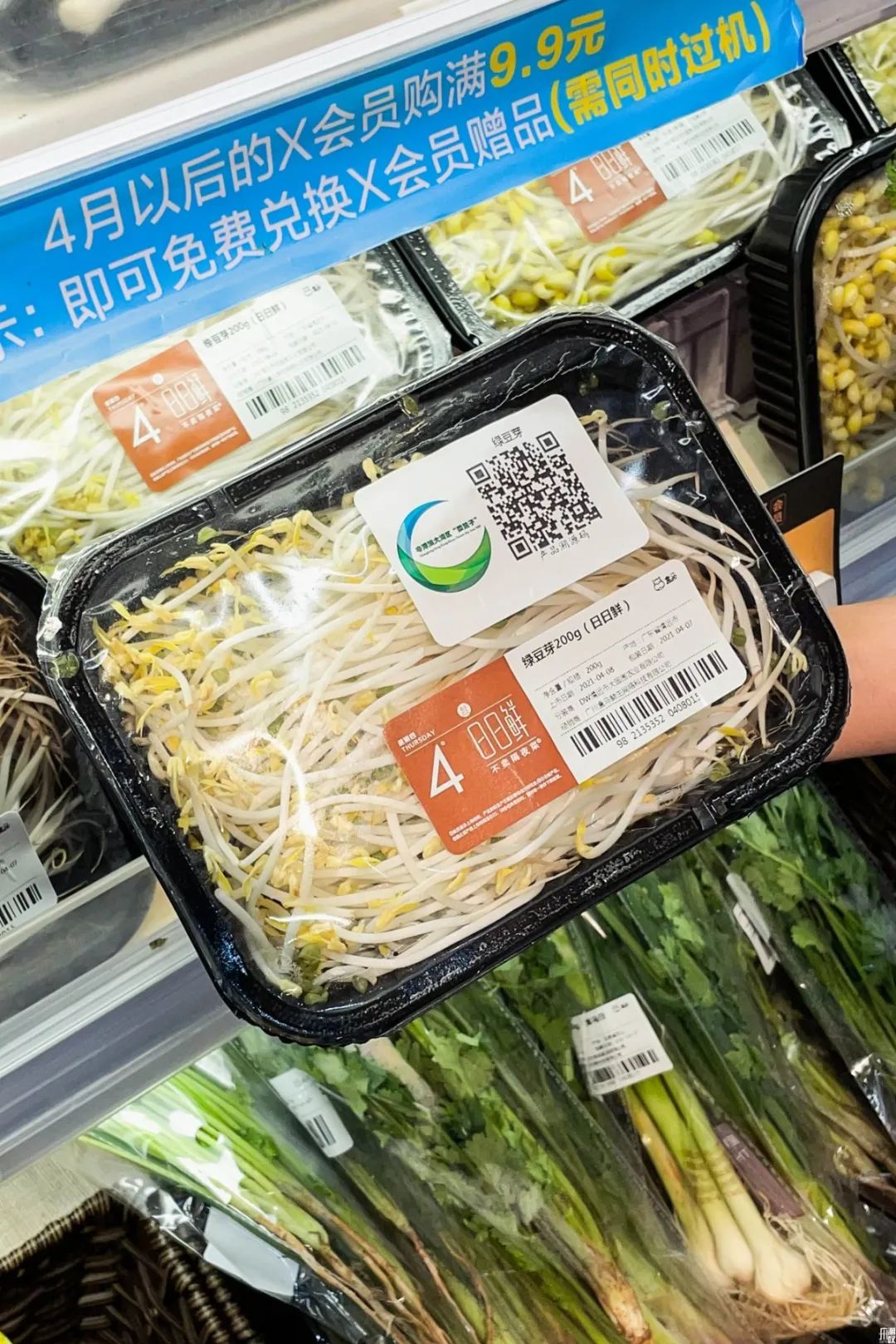 盒马特价商品还打88折吗,盒马9折