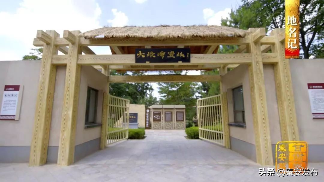 中国影像方志|秦安：“羲里娲乡”古道关隘见证丝路繁华诗礼相传秦安小曲悠扬