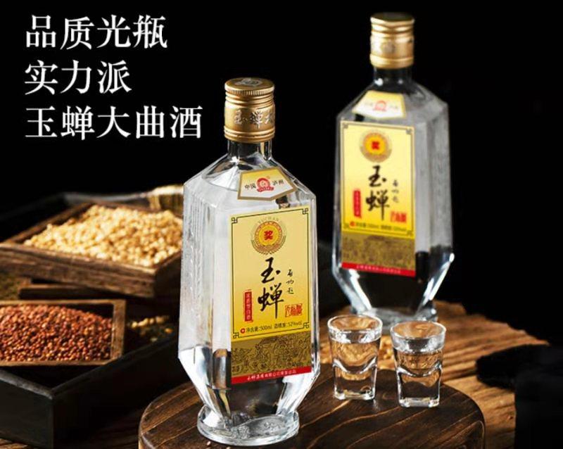 中国白酒各档次一览表,中国白酒十大名酒及价格
