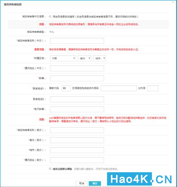 群晖nas的ssl证书未受信任拦截,群晖nas新手教程账号密码