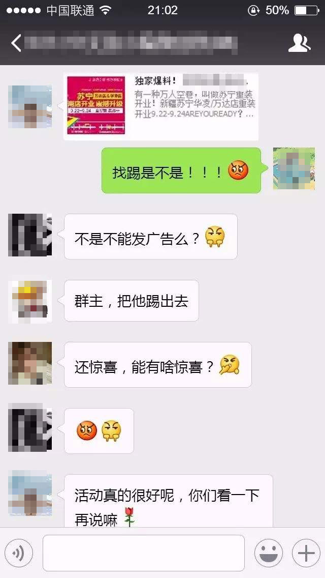 微信聊天最让人反感的8种行为,微信里哪几种行为让人反感