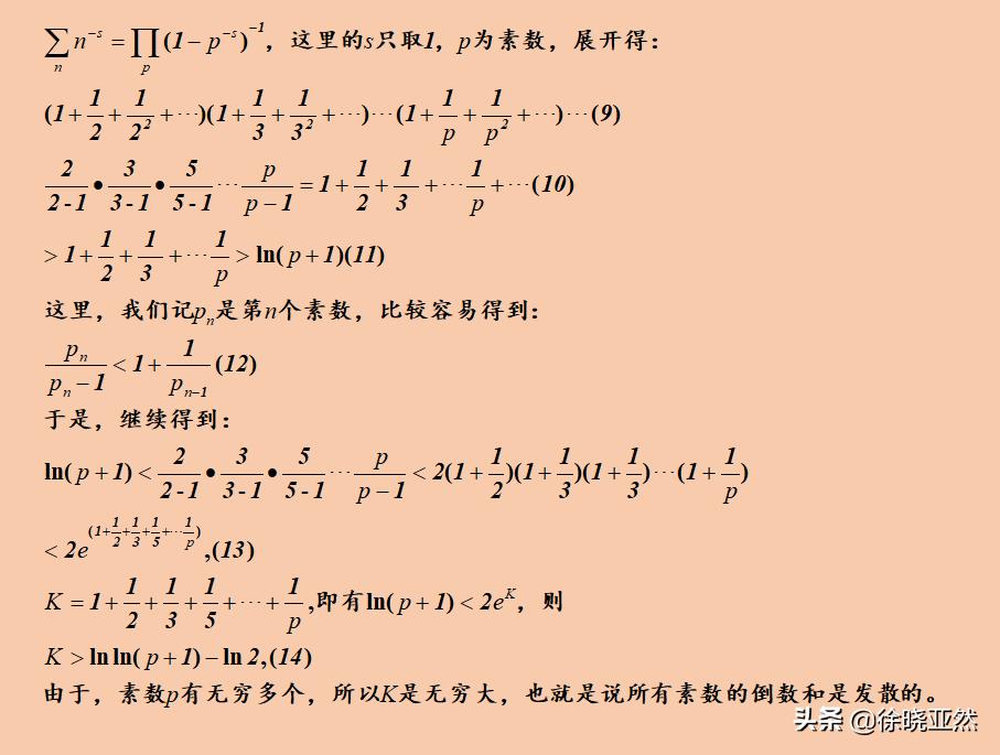 欧拉数学真的好吗,欧拉说英语