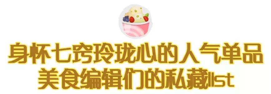 最火的茶饮和欧包,欧包茶饮品