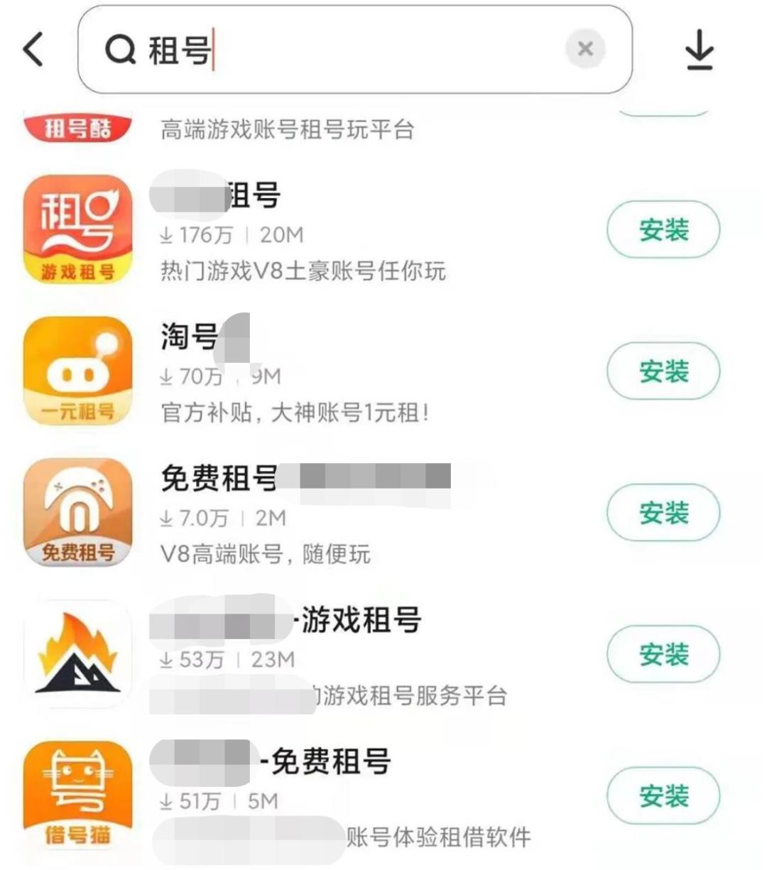 月租200能租到什么游戏本,畅游账号防沉迷